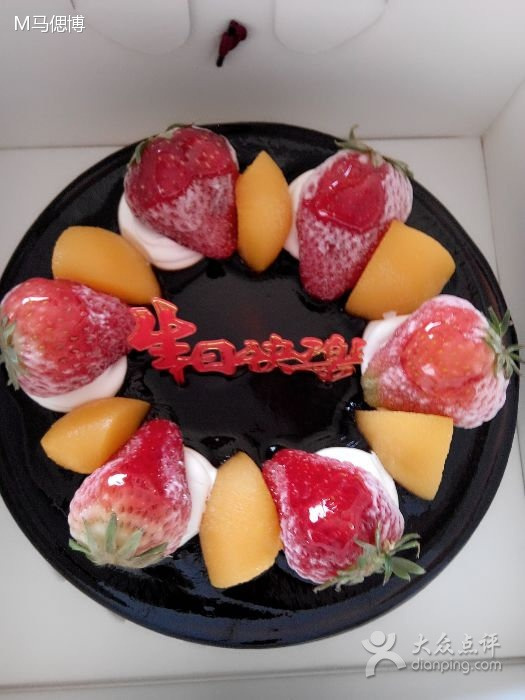 好运来烘焙欢乐餐厅(快大店)