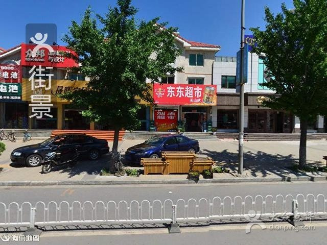 玖伊连锁便利店(东东快车新大陆店)