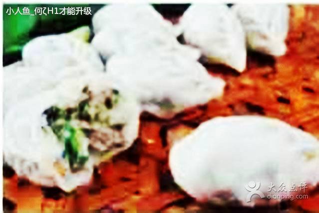 万惠香扁食(沃尔玛店)