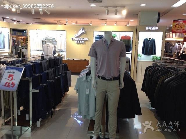 巢湖安德利购物中心(巢湖路店)