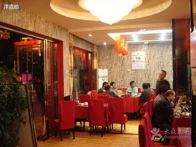 老字号·九宫土菜馆(一店)