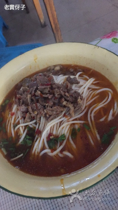 皇吉回民饮食店