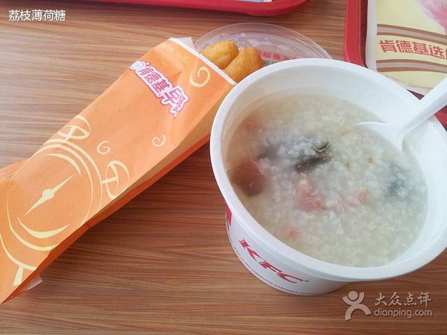 肯德基(太仓南洋店)