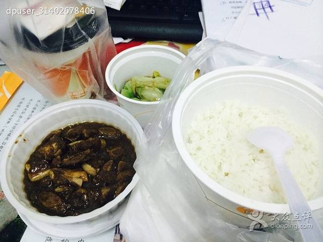 家食乐(辽展朵朵童世界店)