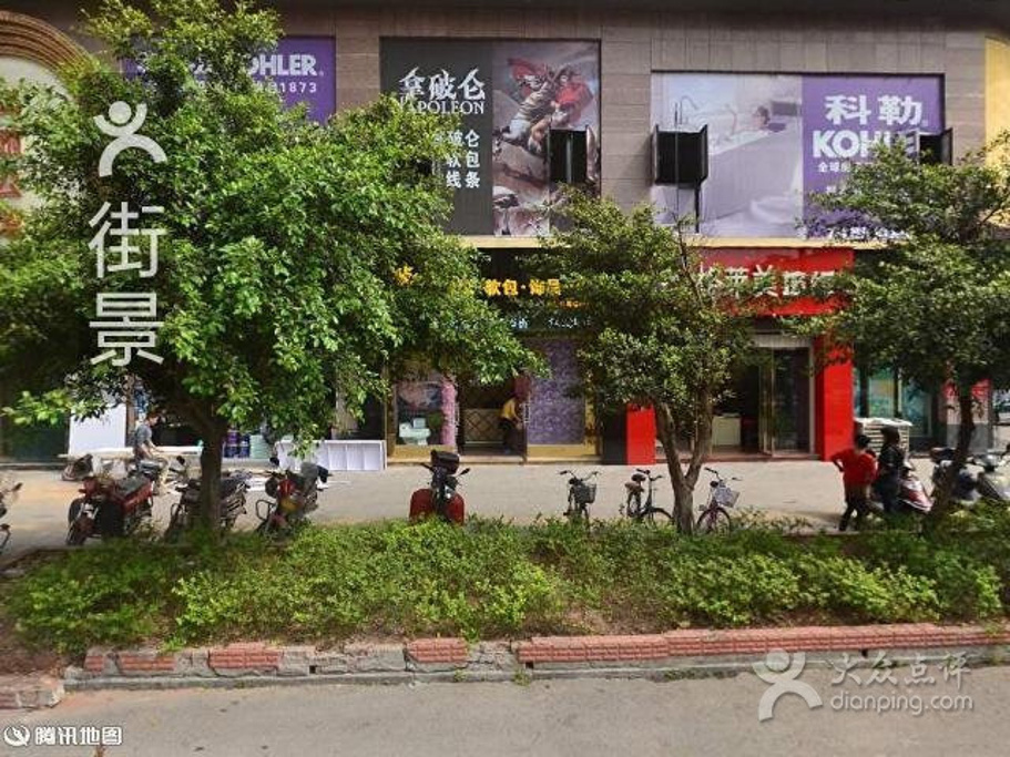 2015徐生记大酒楼(文昌路店)_旅游攻略_门票_地址_游记点评,重庆旅游