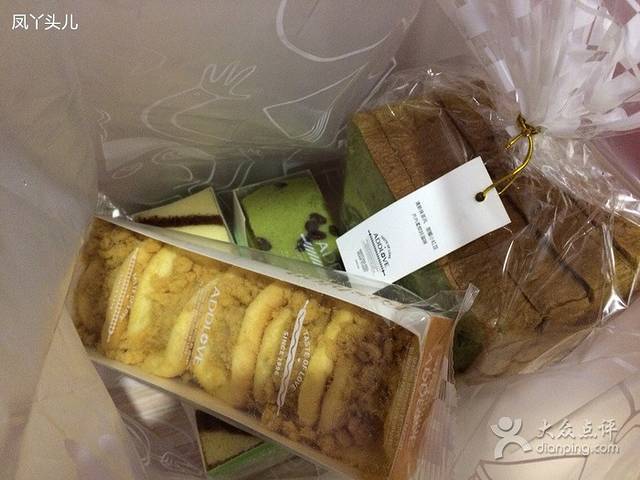 爱达乐(摩玛城店)