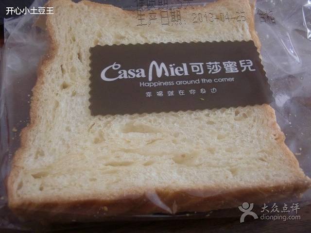 可莎蜜兒(塘栖店)