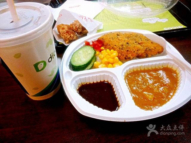 德克士(总督署店)