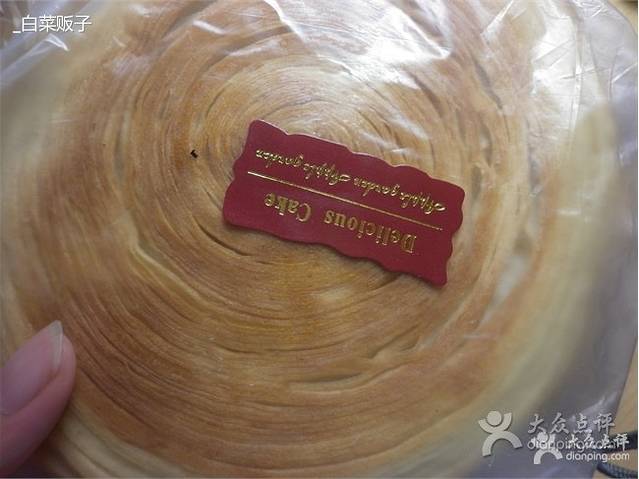 苹果花园(金杨店)