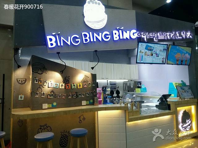 万达广场(长春红旗街店)