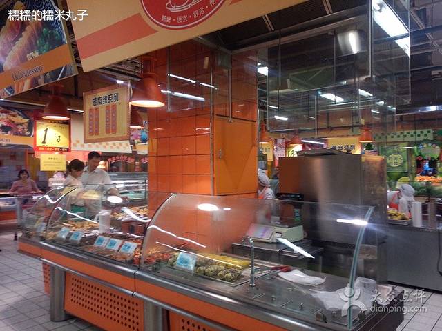 大润发(花都店)