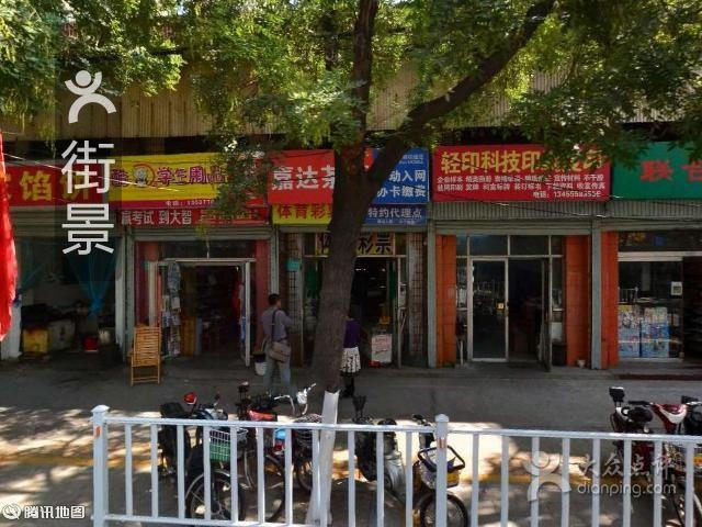 谢家馅饼(浣笔泉路店)