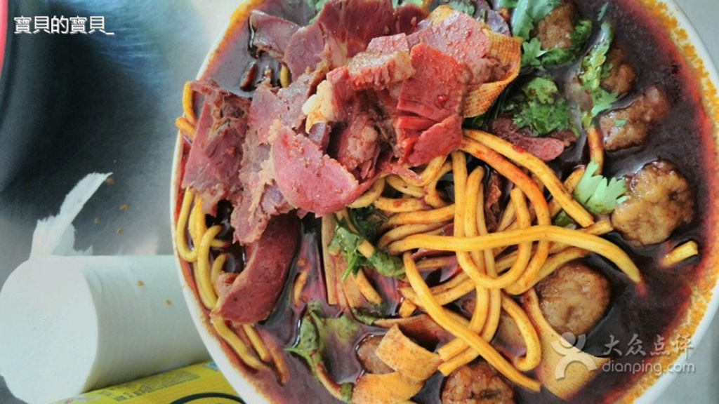 小贝牛肉丸子面