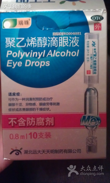 先声药店(板仓街药店)