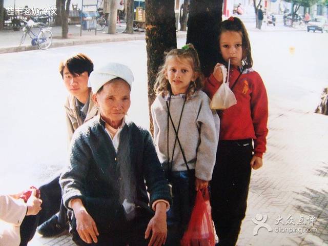 勐焕老奶冷饮店