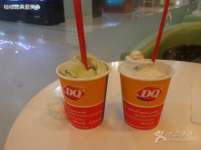 DQ(上海飞洲店)