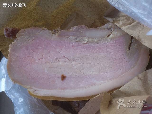 天宝楼(登瀛楼店)