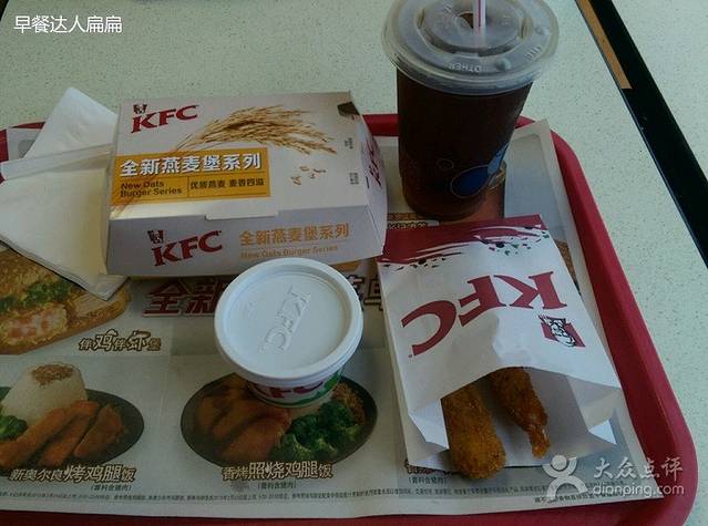 肯德基(交大店)