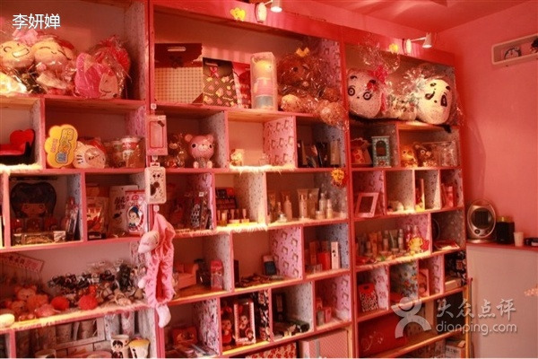 格林童話格仔铺