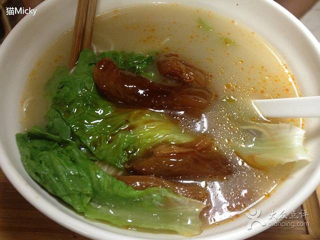 小时代大骨浓汤面