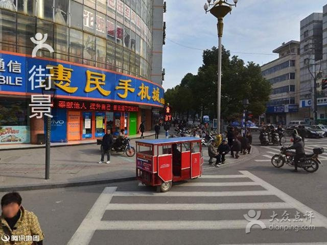 金贝妇女儿童服饰用品专卖店