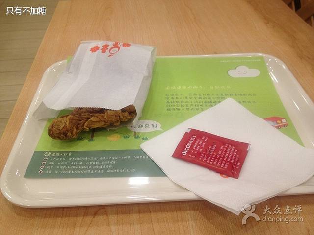 德克士(东站东广场店)