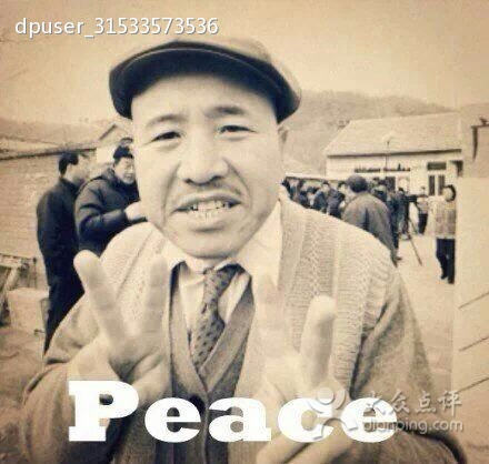 乡村居焖面(总店)