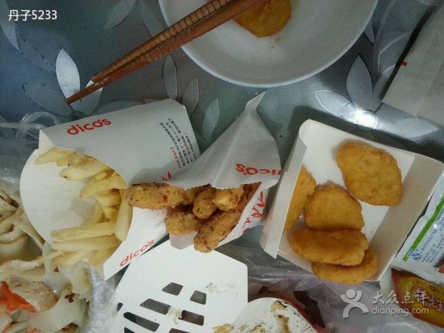 德克士(金川店)