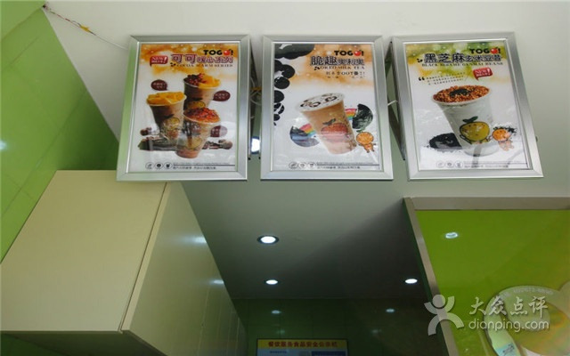 多爱烘焙(腾达店)