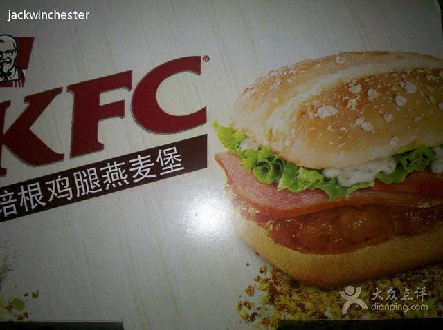 肯德基(芷江店)