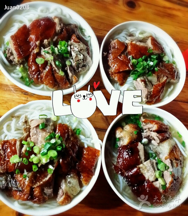 香辉食馆(新兴路店)