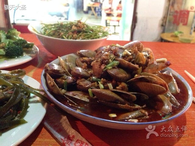 幸福味道(天心店)