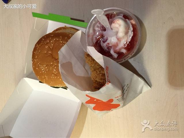 德克士(太阳国际店)