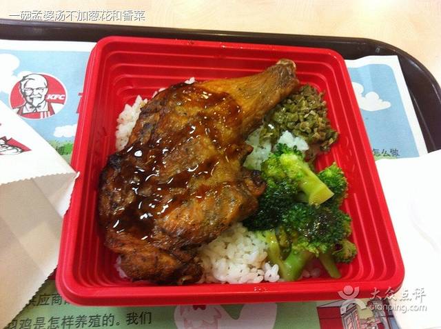 肯德基(新先锋店)