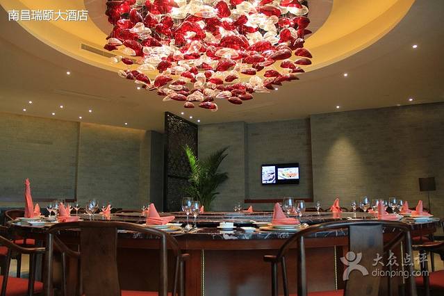 瑞颐大酒店新南轩酒楼