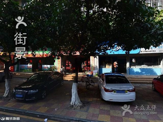 汀江客家食府(龙山南路店)