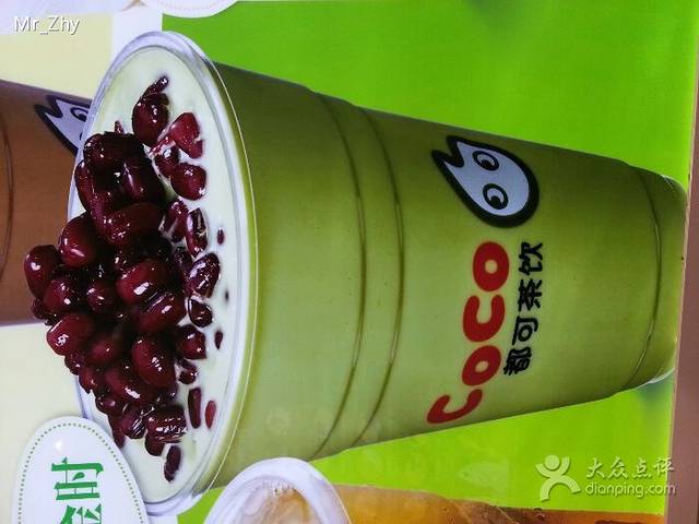 CoCo都可(来福士店)