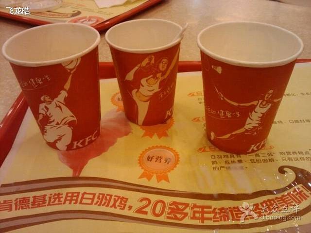 肯德基(江山东方店)