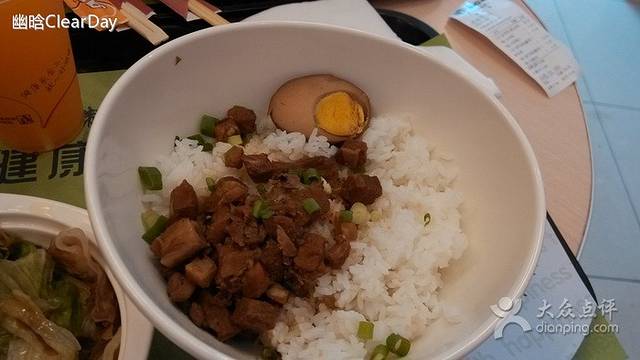 家食乐(腾飞店)