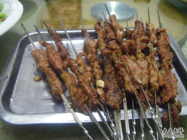 家和渔村(经济学院店)