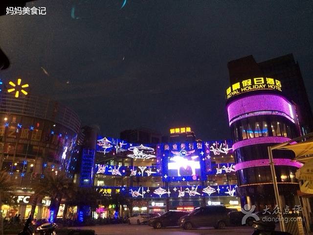 肯德基(广宁店)