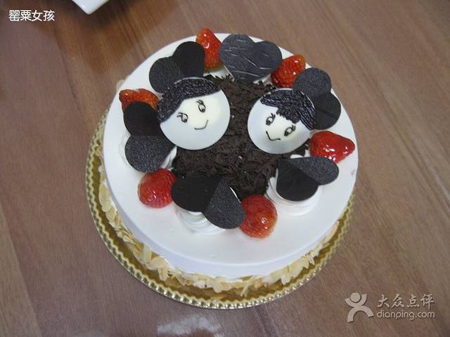 味多美(房山店)