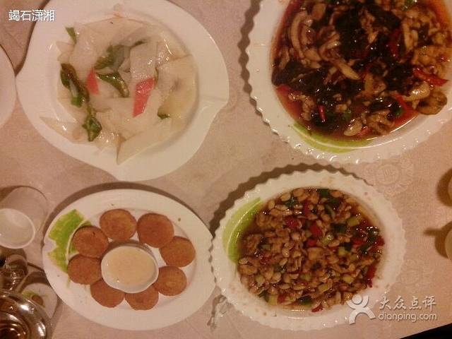 嘉年华快餐(镇中街店)