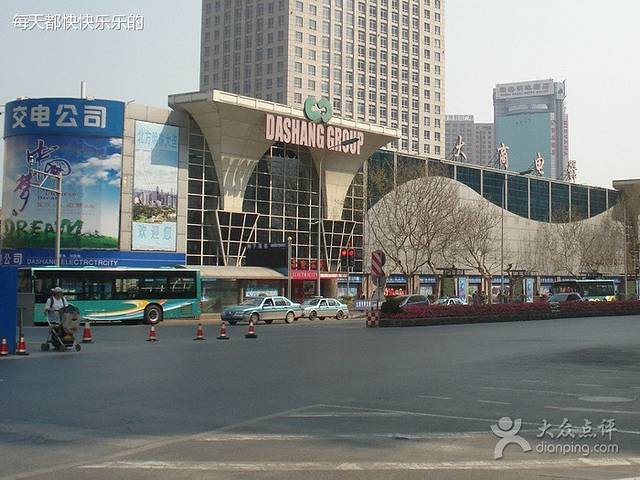 大连市交电家电总公司综合商场