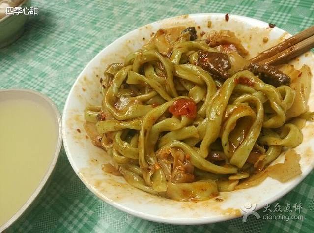 坤坤菠菜面(夏家什字店)