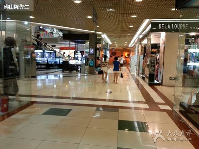 新世界中心商场