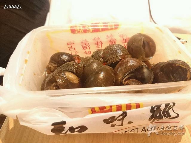 知味观(流水苑店)