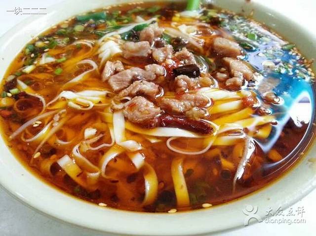 鸿达美食羊肉面