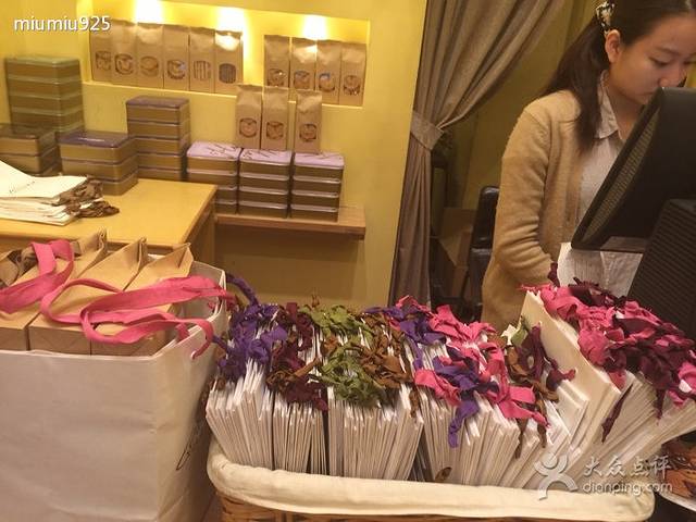 曲奇四重奏(铜锣湾店 )