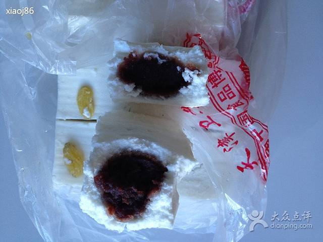 芝兰斋糕干店(平山道店)